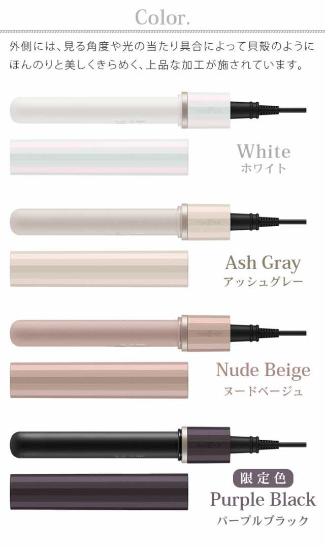 ヘアアイロン ミニ 前髪 旅行 USB 飛行機OK モッズヘア