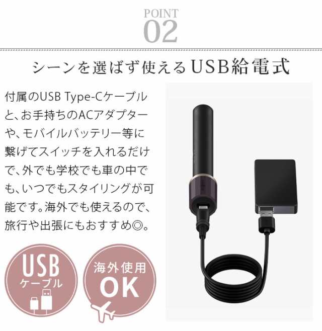ヘアアイロン ミニ 前髪 旅行 USB 飛行機OK モッズヘア
