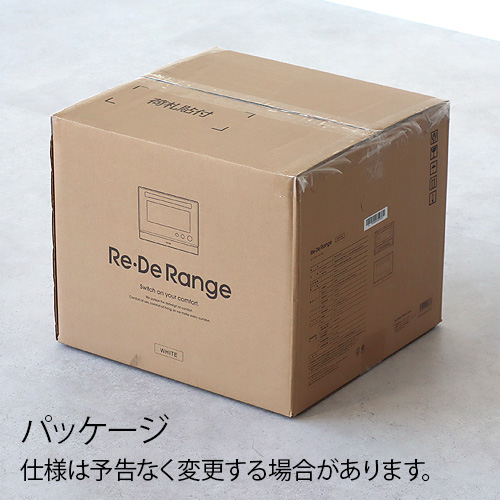 【選べる3大特典付】リデ オーブンレンジ 20L Re・De Range MO02A-20 電子レンジ オーブン グリル 赤外線センサー あたため フラット コンパクト フラットテーブル 縦開き 壁付設置 おしゃれ シンプル ダイヤル式 簡単 調理家電 家電 結婚祝い 送料無料 P10倍_17