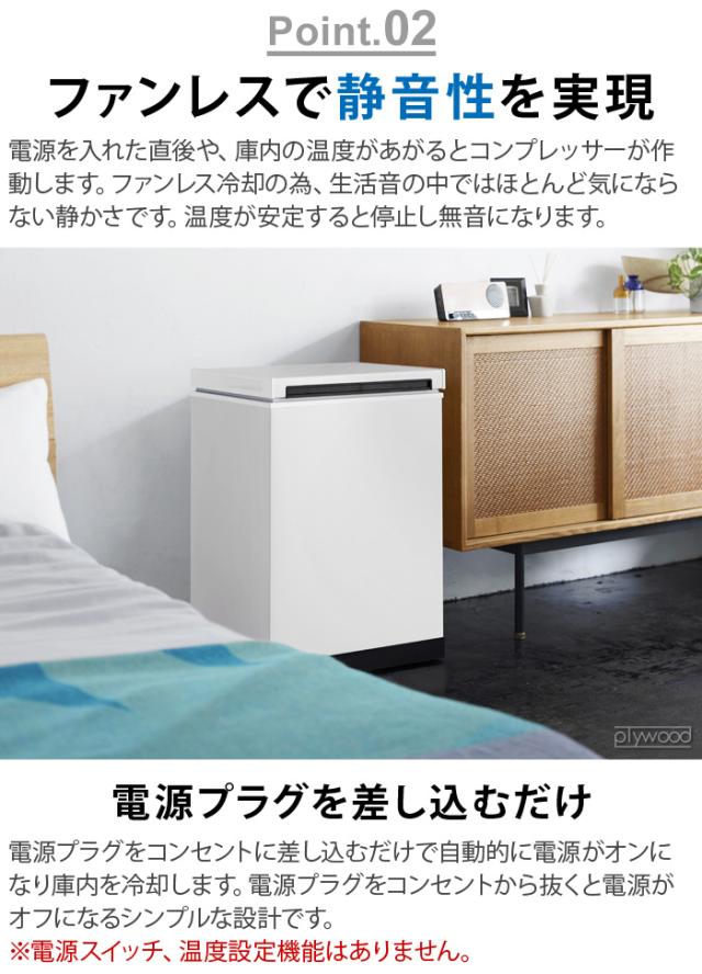 選べる2大特典付】正規店 サンカ 冷やすゴミ箱 20L 一般家庭用腐敗防止