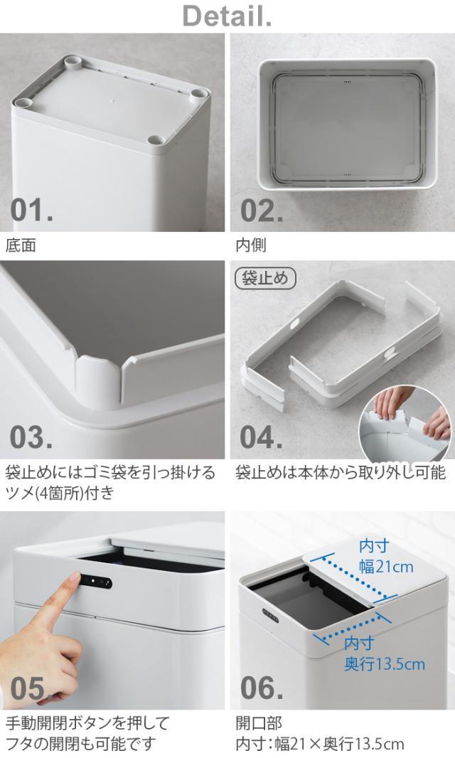 【選べる2大特典付】 ゴミ箱 自動開閉 センサー 消臭 除菌 ふた付き Re・De Bin スマートダストボックス リデ ビン SDB01A-22WT 22L 大容量 ダストボックス 電池式 オゾン発生 生ごみ 紙おむつ おむつ ペットシート シーツ 脚付き スリム 新生活 送料無料 P10倍_15