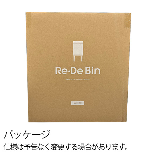 【選べる2大特典付】 ゴミ箱 自動開閉 センサー 消臭 除菌 ふた付き Re・De Bin スマートダストボックス リデ ビン SDB01A-22WT 22L 大容量 ダストボックス 電池式 オゾン発生 生ごみ 紙おむつ おむつ ペットシート シーツ 脚付き スリム 新生活 送料無料 P10倍_18