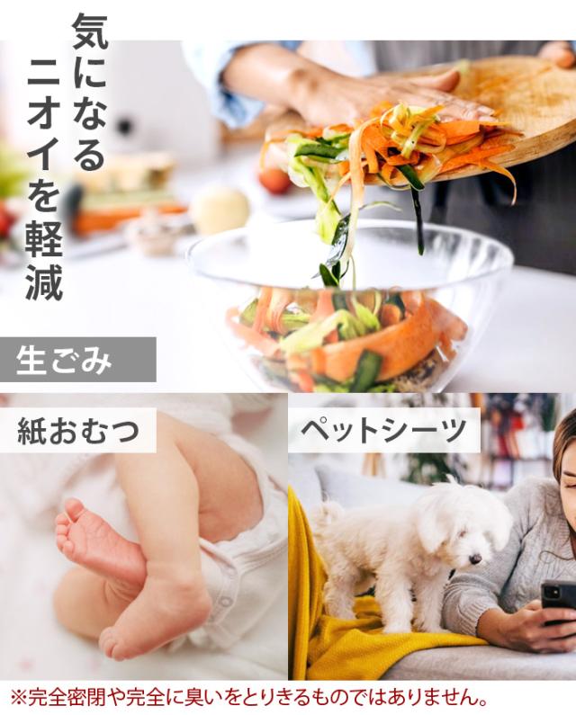 【選べる2大特典付】 ゴミ箱 自動開閉 センサー 消臭 除菌 ふた付き Re・De Bin スマートダストボックス リデ ビン SDB01A-22WT 22L 大容量 ダストボックス 電池式 オゾン発生 生ごみ 紙おむつ おむつ ペットシート シーツ 脚付き スリム 新生活 送料無料 P10倍_9