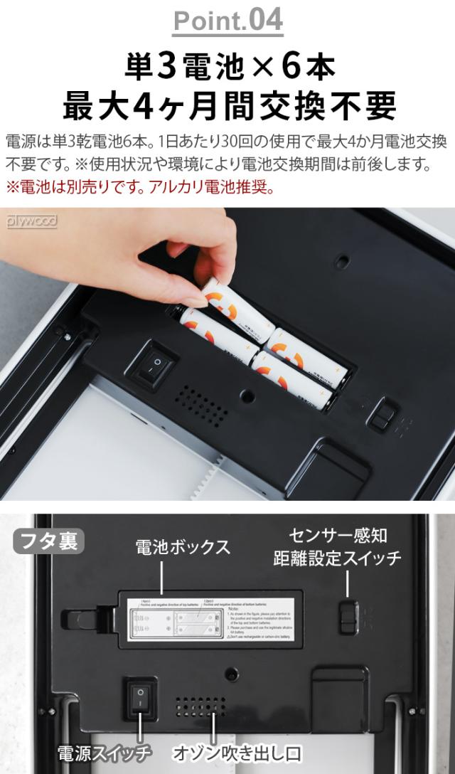 【選べる2大特典付】 ゴミ箱 自動開閉 センサー 消臭 除菌 ふた付き Re・De Bin スマートダストボックス リデ ビン SDB01A-22WT 22L 大容量 ダストボックス 電池式 オゾン発生 生ごみ 紙おむつ おむつ ペットシート シーツ 脚付き スリム 新生活 送料無料 P10倍_10