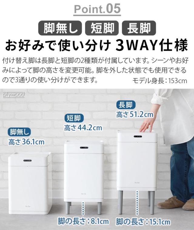 【選べる2大特典付】 ゴミ箱 自動開閉 センサー 消臭 除菌 ふた付き Re・De Bin スマートダストボックス リデ ビン SDB01A-22WT 22L 大容量 ダストボックス 電池式 オゾン発生 生ごみ 紙おむつ おむつ ペットシート シーツ 脚付き スリム 新生活 送料無料 P10倍_11