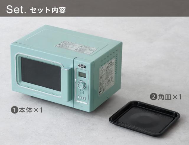 選べる2大特典付】電子レンジ オーブンレンジ フラット 16L おしゃれ