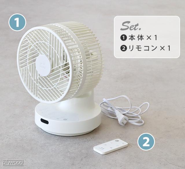 BRUNO 360°全方位 サーキュレーター　ホワイト　 ブルーノ　扇風機 Amazon | BRUNO ブルーノ サーキュレーター 扇風機 全方位