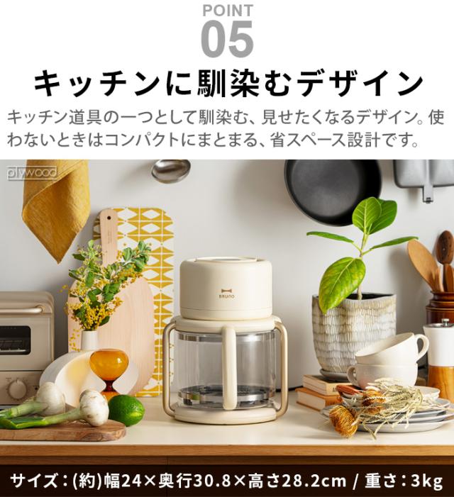 選べる特典付】 ノンフライヤー 電気フライヤー オーブン 家庭用