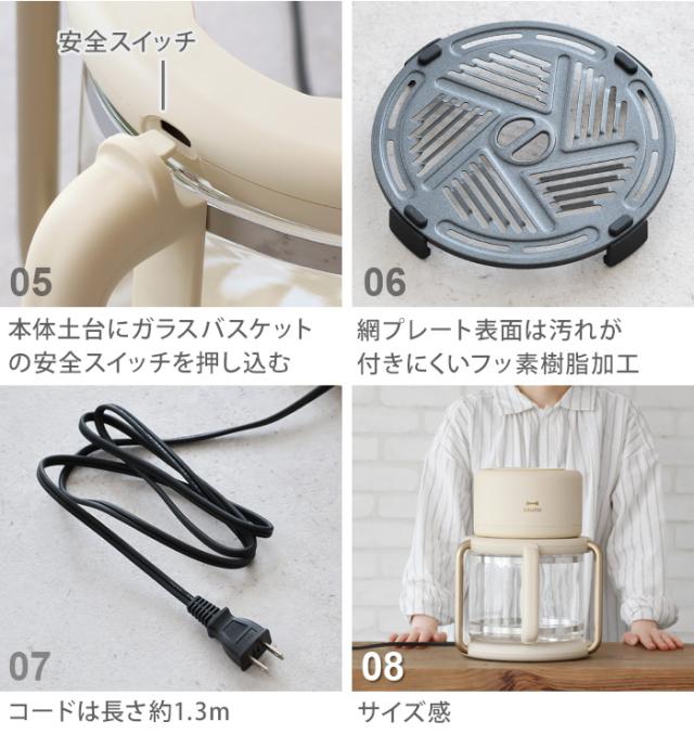 選べる特典付】 ノンフライヤー 電気フライヤー オーブン 家庭用