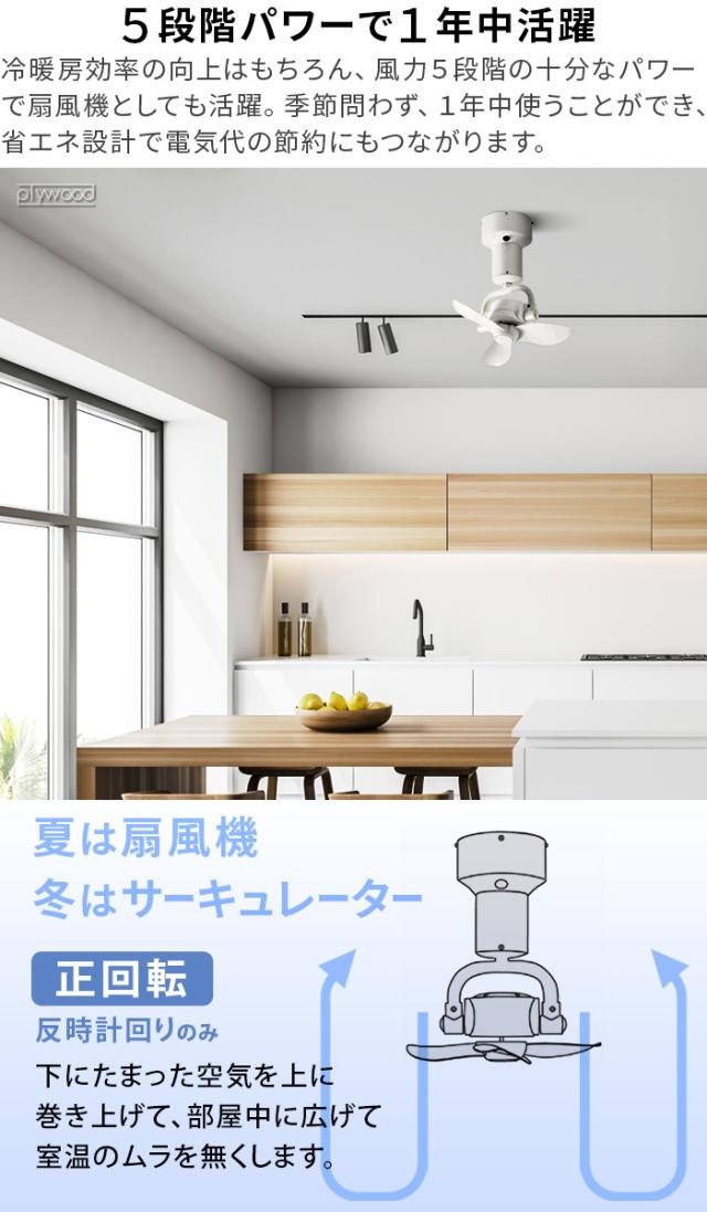 【選べる特典付】シーリングファン おしゃれ 左右上下 真下 黒 白 BRID 3D CEILING FAN 扇風機 3D首振り 立体送風 自動スイング ブリッド リモコン付 換気 空気循環 風量調節 節電 節約 省エネ 送料無料 P10倍
