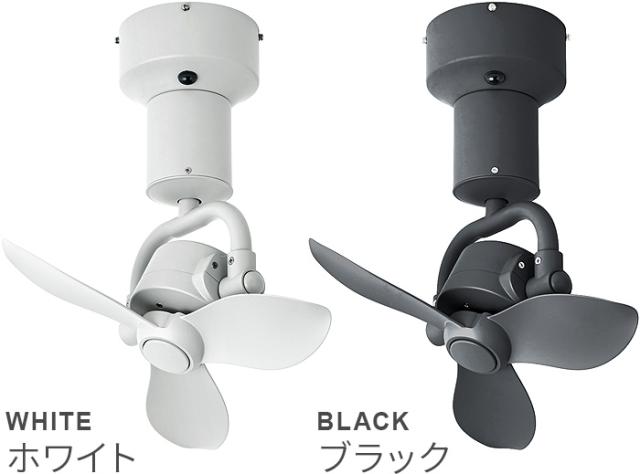 【選べる特典付】シーリングファン おしゃれ 左右上下 真下 黒 白 BRID 3D CEILING FAN 扇風機 3D首振り 立体送風 自動スイング ブリッド リモコン付 換気 空気循環 風量調節 節電 節約 省エネ 送料無料 P10倍