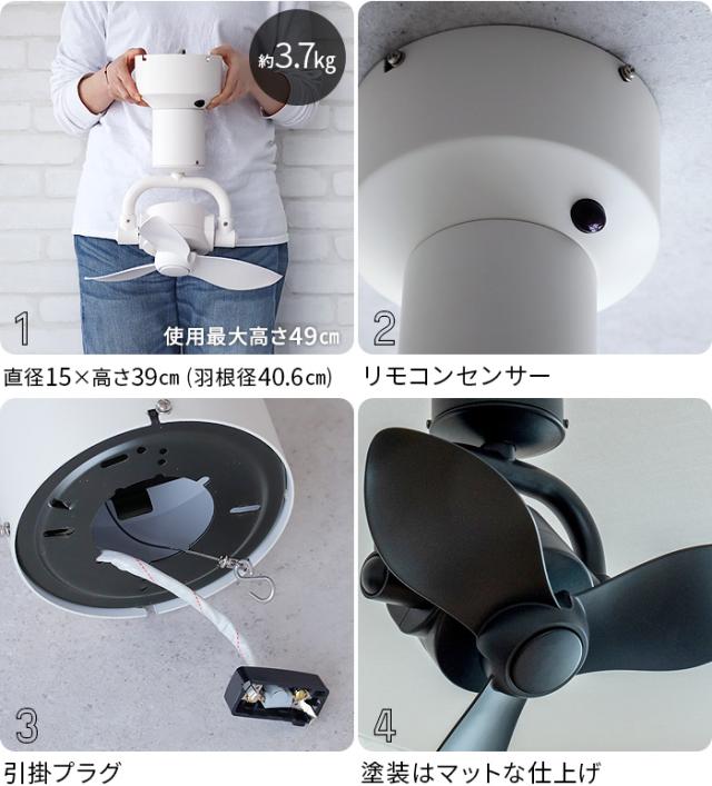 【選べる特典付】シーリングファン おしゃれ 左右上下 真下 黒 白 BRID 3D CEILING FAN 扇風機 3D首振り 立体送風 自動スイング ブリッド リモコン付 換気 空気循環 風量調節 節電 節約 省エネ 送料無料 P10倍