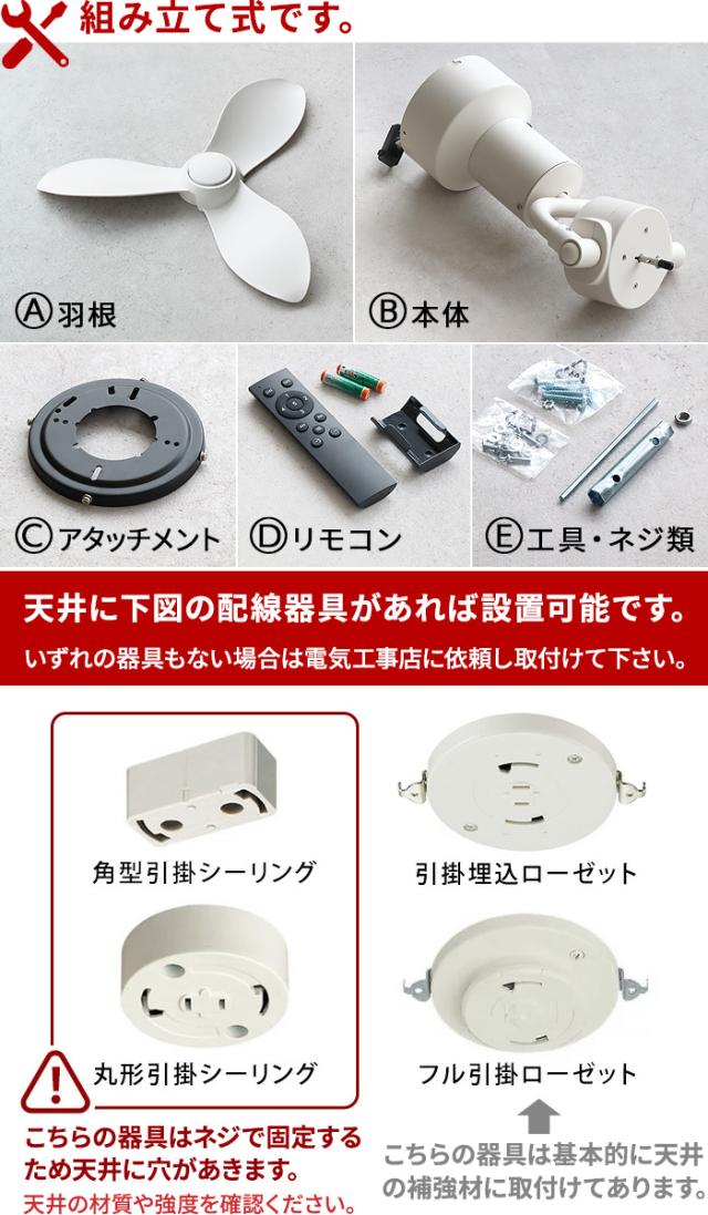 【選べる特典付】シーリングファン おしゃれ 左右上下 真下 黒 白 BRID 3D CEILING FAN 扇風機 3D首振り 立体送風 自動スイング ブリッド リモコン付 換気 空気循環 風量調節 節電 節約 省エネ 送料無料 P10倍