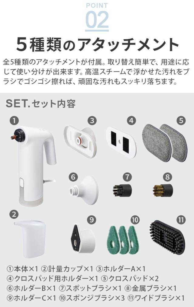 選べる特典付】 スチームクリーナー ハンディ 洗浄 衣類スチーマー