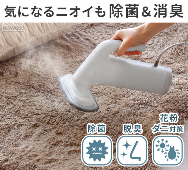 選べる特典付】 スチームクリーナー ハンディ 洗浄 衣類スチーマー
