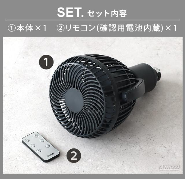 10%OFF【選べる特典付】 ダクトレール ファン ダクトレール専用