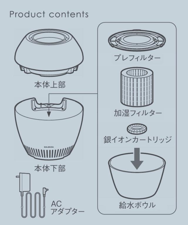 最新モデル バルミューダ レイン 加湿器 大容量 気化式 BALMUDA Rain