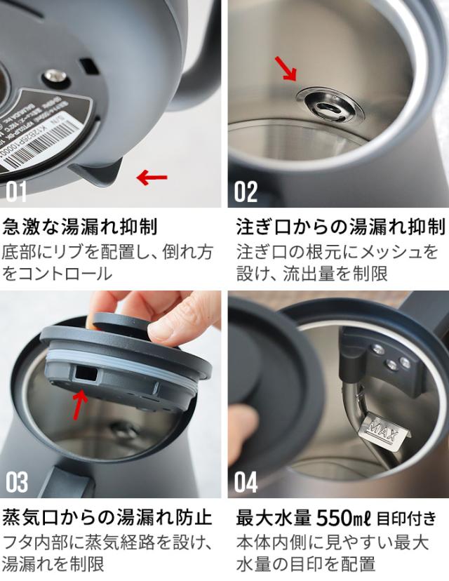 新基準モデル 正規品 バルミューダ ザ・ポット BALMUDA The Pot