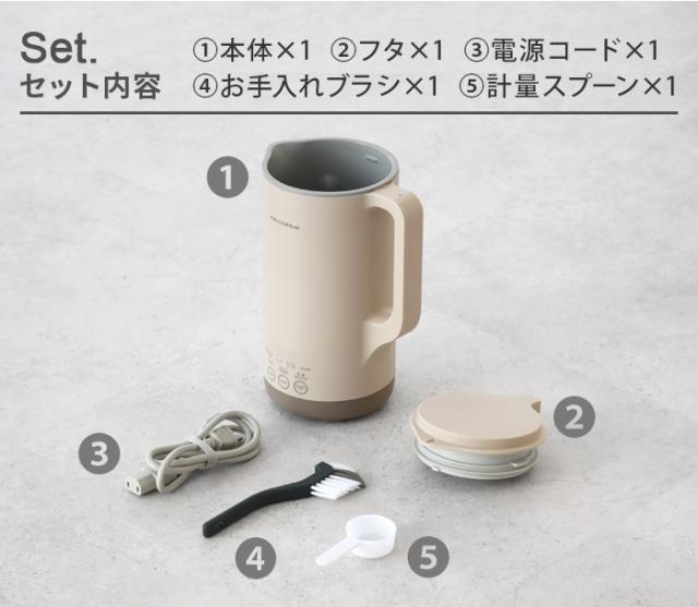 正規品【本鶏だし&全36品目レシピ付】レコルト 自動調理ポットラージ