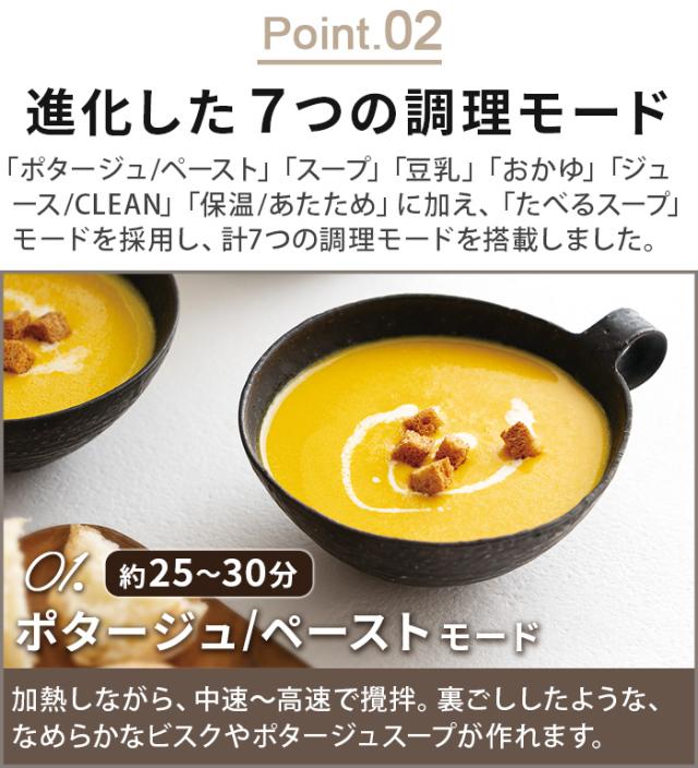 正規品【全36品目レシピ付】レコルト 自動調理ポットラージ RSY-3
