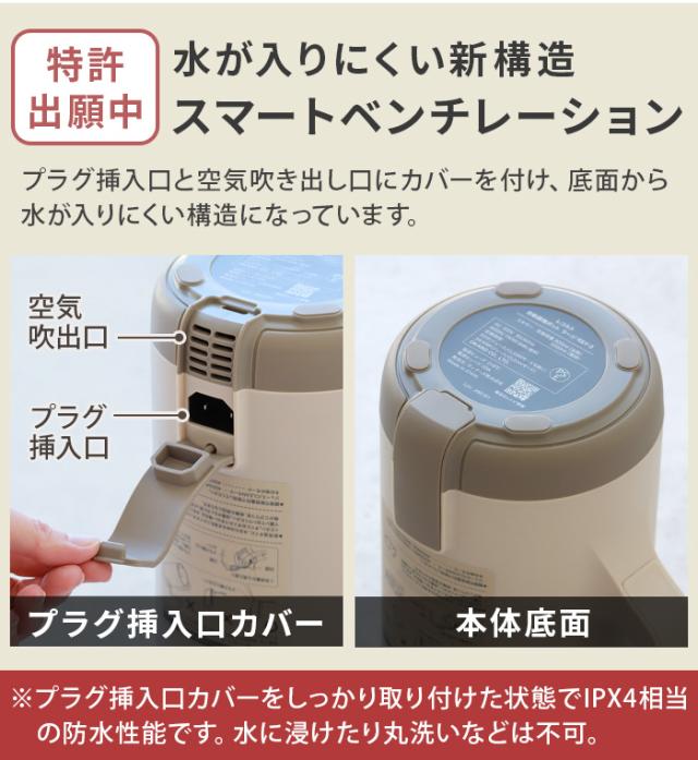 正規品【本鶏だし&全36品目レシピ付】レコルト 自動調理ポットラージ
