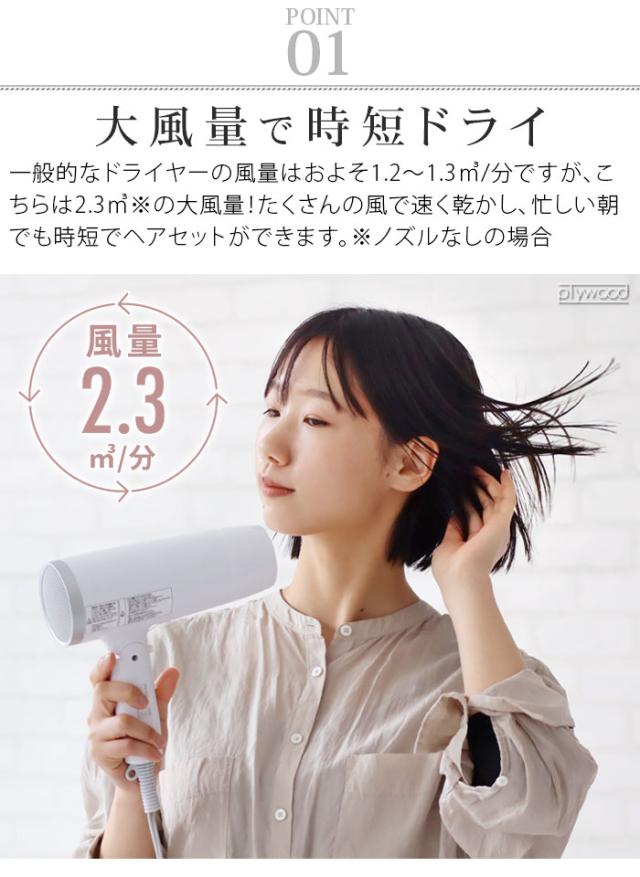 ヘアドライヤー 大風量 速乾 ドライヤー マイナスイオン モッズヘア