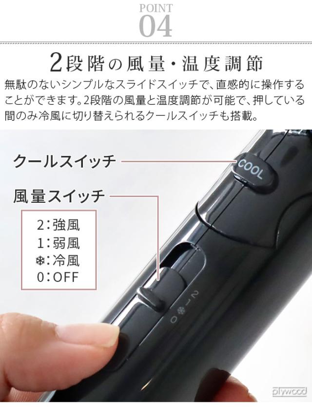 *モッズヘア★ ドライヤー 大風量 軽量 速乾 マイナスイオン 黒 他カラー有 モッズヘア☆ 大風量 ドライヤー マイナスイオン 軽量 速乾 黒