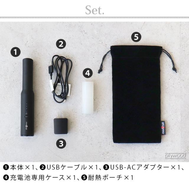 モッズヘア アドバンススマート コードレスストレートアイロン