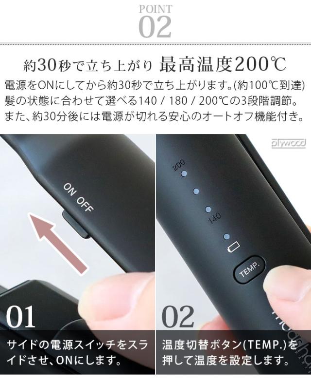 コードレスストレートアイロン モッズヘアースマート Amazon | [ mod's hair ] アドバンススマート コードレス