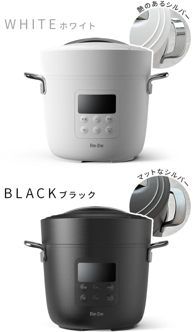 25年モデル 【選べる3大特典付】 電気圧力鍋 圧力鍋 電気 時短 2L 炊飯