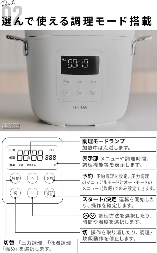 25年モデル 【選べる3大特典付】 電気圧力鍋 圧力鍋 電気 時短 2L 炊飯