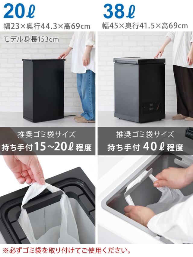 選べる2大特典付】正規店 サンカ 冷やすゴミ箱 20L 一般家庭用