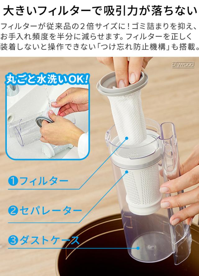 特典付】 掃除機単品 ナニコレ珍百景 コード式 スティック掃除機