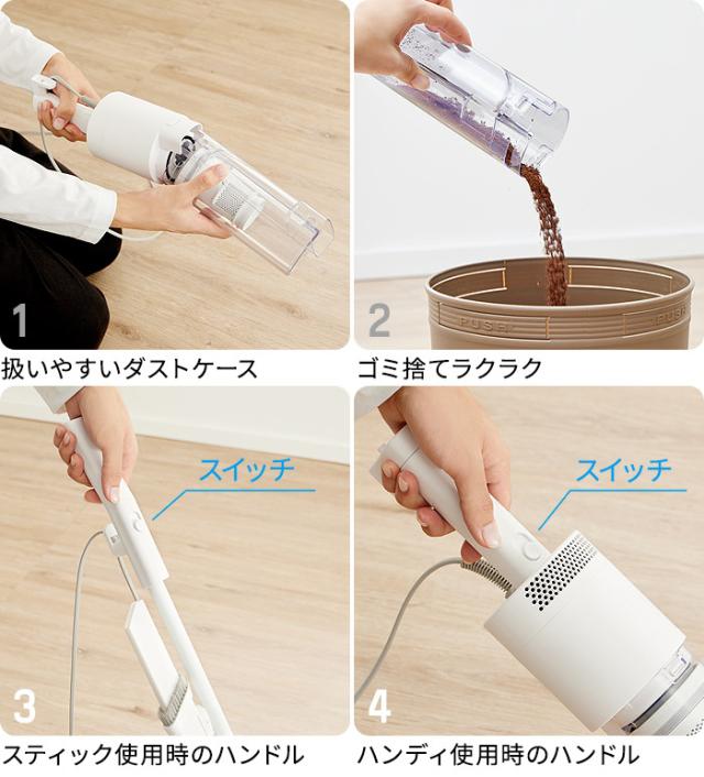 特典付】 掃除機単品 ナニコレ珍百景 コード式 スティック掃除機