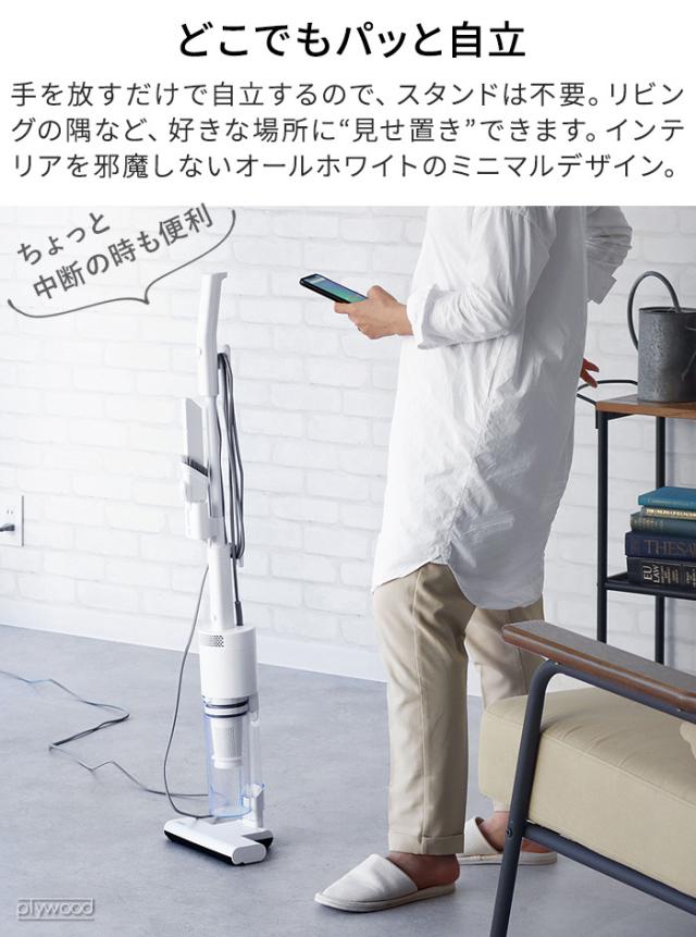特典付】 掃除機単品 ナニコレ珍百景 コード式 スティック掃除機