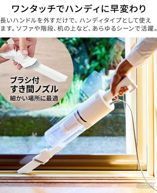 特典付】 掃除機単品 ナニコレ珍百景 コード式 スティック掃除機