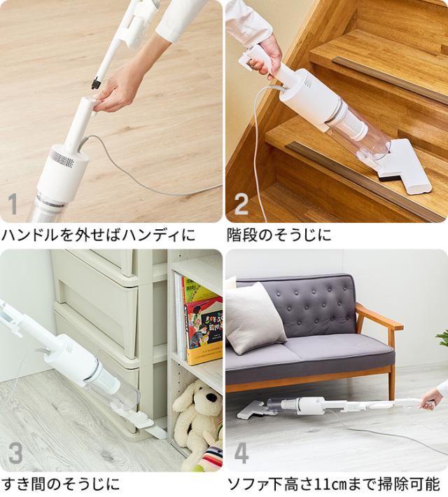 特典付】 掃除機単品 ナニコレ珍百景 コード式 スティック掃除機