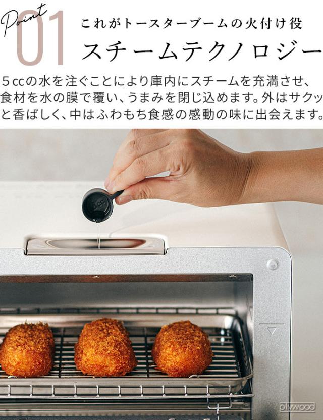 正規品☆無料ラッピング☆100日間全額返金保証 バルミューダ ザ