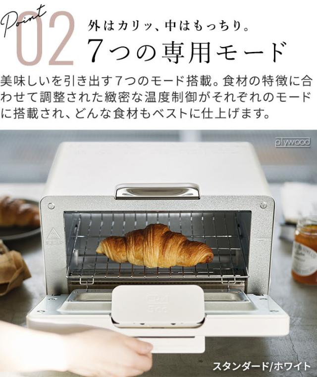 正規品☆無料ラッピング☆100日間全額返金保証 バルミューダ ザ