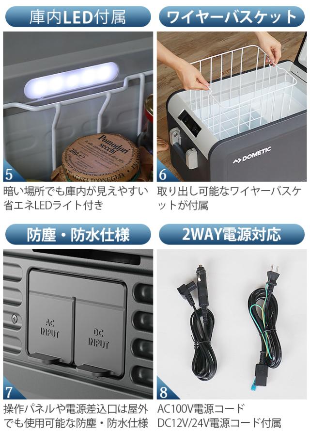 Dometic コンパクト冷蔵庫 取り置き品 コンパクトミニバー - RH 429 LD - Dometic Professional - 台下