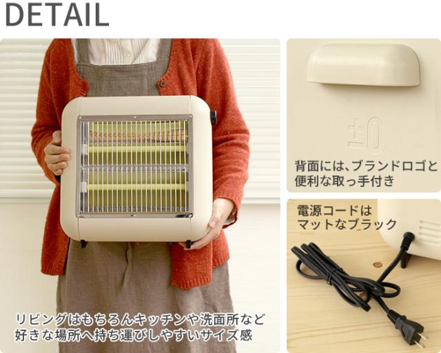 電気ストーブ 防水 防塵 屋外対応 壁面 天井取付タイプ 業務用ヒーター