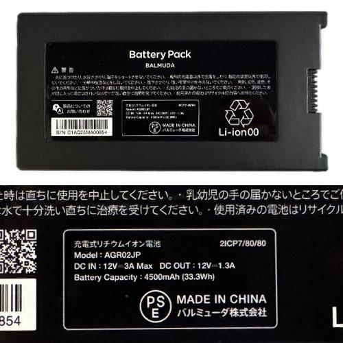 【特典付】バルミューダ 扇風機 DCモーター ザ・グリーンファン BALMUDA The GreenFan EGF-1800 [Battery ＆ Dock AGR02JP セット] おしゃれ 充電式 日本製 リモコン付 静音 コードレス 送料無料 P10倍_5