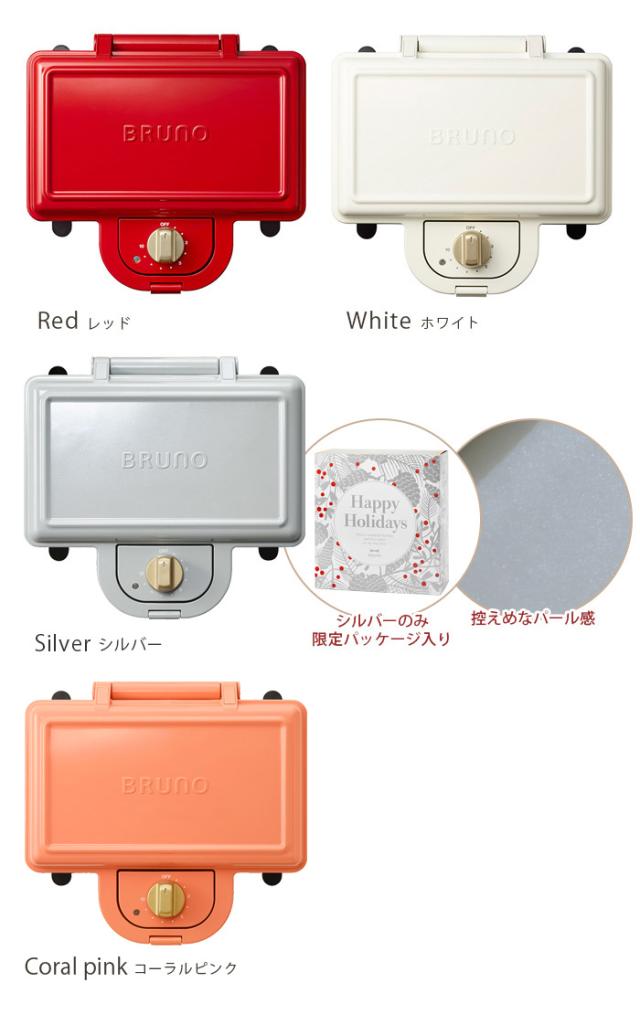 14時迄のご注文は当日発送 送料無料 特典付き P10 Bruno ホットサンドメーカー ダブル Boe44 耳まで ブルーノの通販はau Pay マーケット Plywood