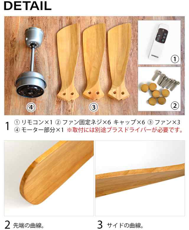 シーリングファン 天然木 木製 ハモサバスクウッドシーリングファン [ウォールナット ライン入り] HERMOSA BASQUE WOOD  CEILING FAN リモの通販はau PAY マーケット - plywood | au PAY マーケット－通販サイト