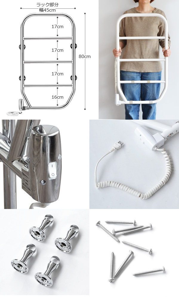 メーカー直送品☆送料無料】 森永タオルウォーマー [壁付 クローム