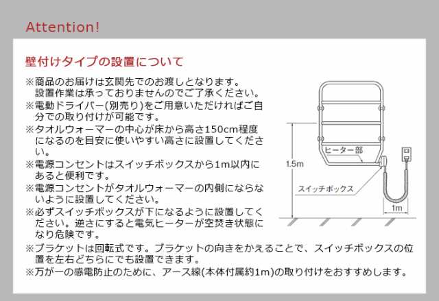 メーカー直送品☆送料無料】 森永タオルウォーマー [壁付 白色塗装 TS-M80] タオルヒーター タオル掛け タオルハンガーの通販はau PAY  マーケット plywood au PAY マーケット－通販サイト