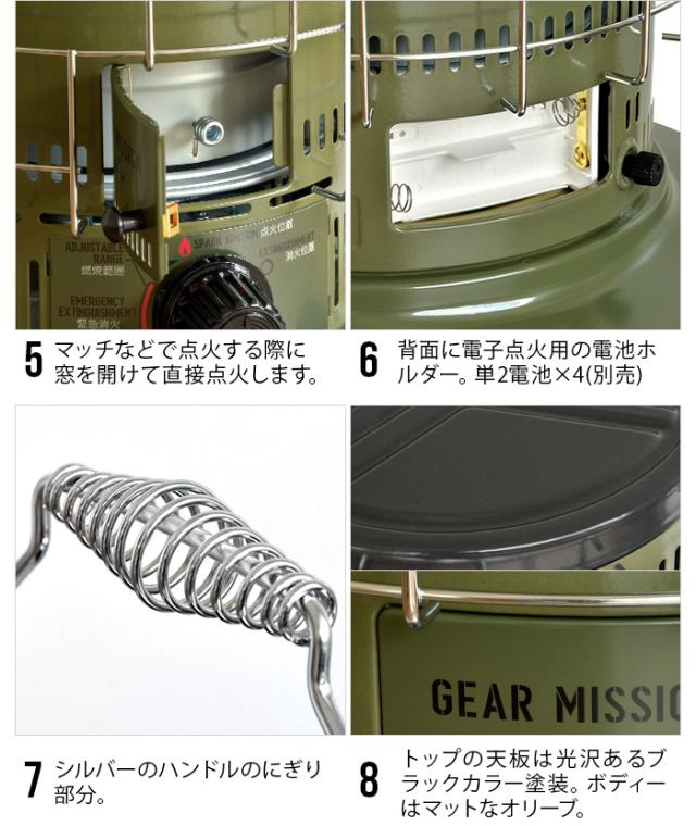 おひとり様1台限り】トヨトミ 石油ストーブ ギアミッション TOYOTOMI 