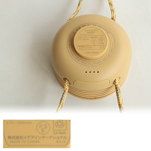 首掛け扇風機 Bruno Peanuts ピーナッツ ウェアラブルファン e041 ブルーノ ハンズフリー 扇風機 充電器 充電式 スヌーピー おしゃの通販はau Pay マーケット Plywood 首掛け扇風機 Bruno Peanuts ピーナッツ ウェアラブルファン e041 ブルーノ ハンズフリー 扇風機 充電器 充電式 スヌーピー おしゃの通販はau Pay マーケット Plywood