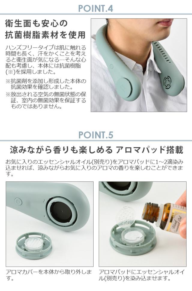 Bruno ポータブルネックファン e055 首掛け扇風機 扇風機 首かけ ブルーノ ハンズフリー 充電式 羽なし おしゃれ ネックファン ネックの通販はau Pay マーケット Plywood