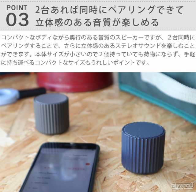 ブルーノ ワイヤレススピーカー リブポット BRUNO Wireless Speaker RIB POT BDE046 スピーカー bluetooth  防水 長時間 おしゃれ コンパ｜au PAY マーケット